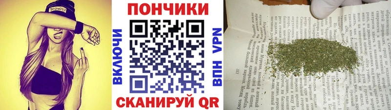 Магазин наркотиков Абакан A-PVP АМФ Каннабис Гашиш
