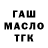 АМФЕТАМИН Розовый kanimey