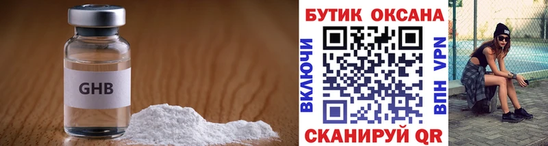 БУТИРАТ буратино  цены   Абакан 
