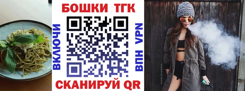Печенье с ТГК конопля  блэк спрут рабочий сайт  Абакан 