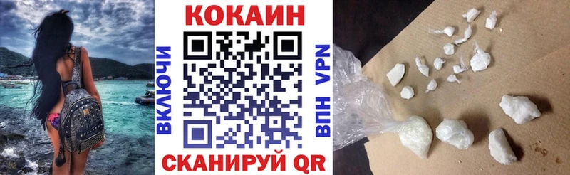 продажа наркотиков  Абакан  OMG ссылка  Кокаин Эквадор 