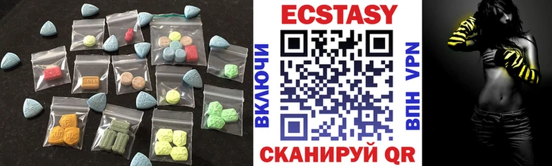 Ecstasy Cube  гидра зеркало  Абакан 