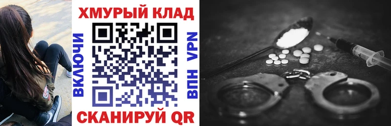 Героин гречка mega как войти Абакан