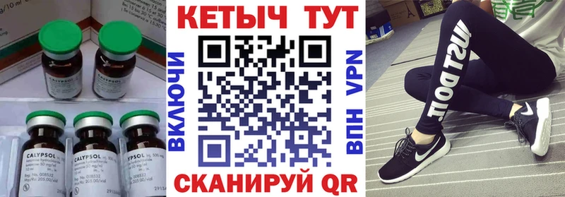 Кетамин VHQ  ОМГ ОМГ вход  Абакан 
