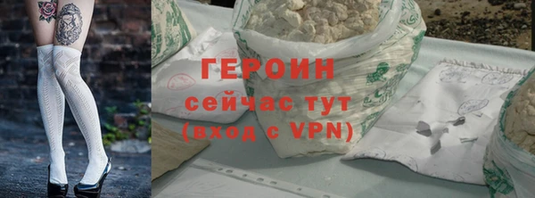 гидра Абдулино
