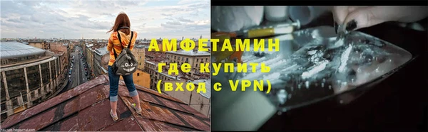 первитин Абинск