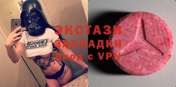 гидра Абдулино