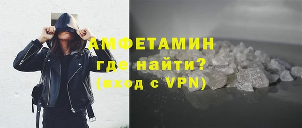 метамфетамин Алексин