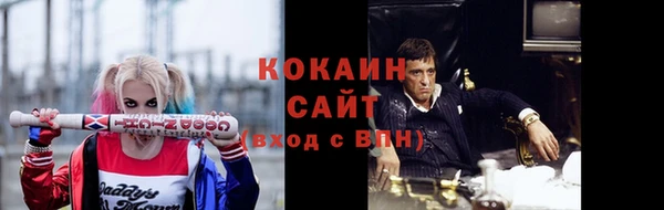 марки nbome Абаза