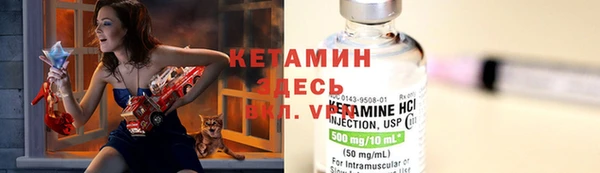 первитин Абинск
