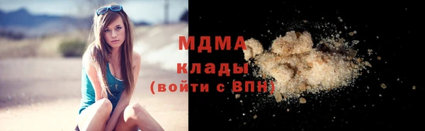 первитин Абинск