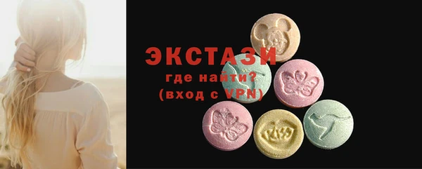гидра Абдулино