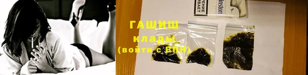 первитин Абинск
