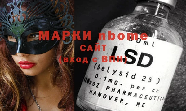 марки nbome Абаза
