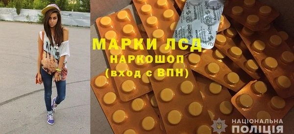 первитин Абинск