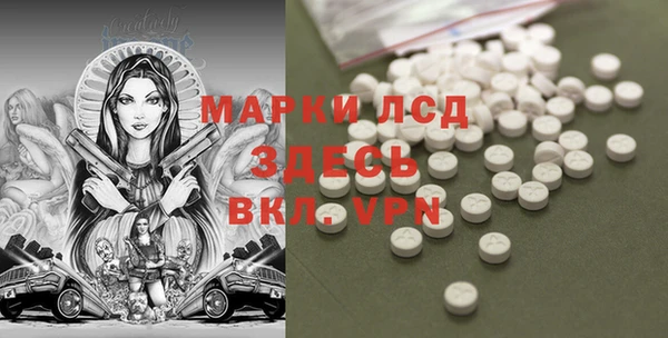 метамфетамин Алексин