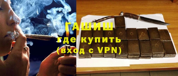 первитин Абинск