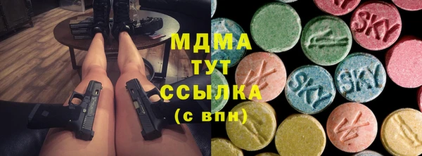 метамфетамин Алексин