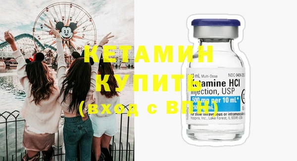 гидра Абдулино