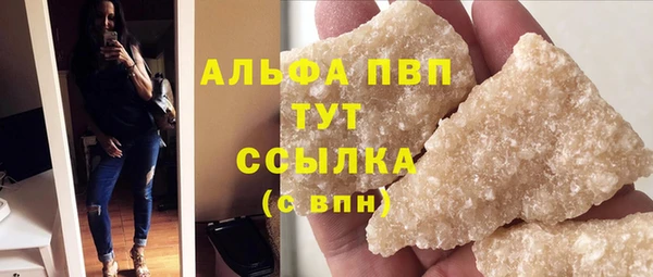 гидра Абдулино
