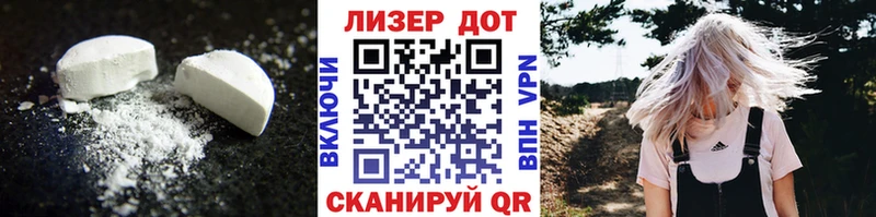 купить закладку  Абакан  LSD-25 экстази ecstasy 