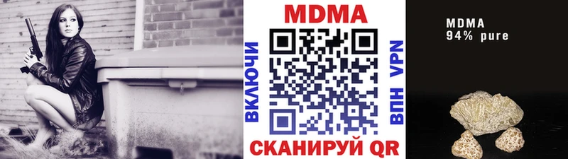 ОМГ ОМГ вход  как найти наркотики  Абакан  МДМА Molly 