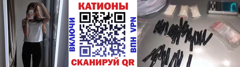 МЕФ мяу мяу  Абакан 