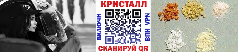 Метамфетамин пудра  Абакан 
