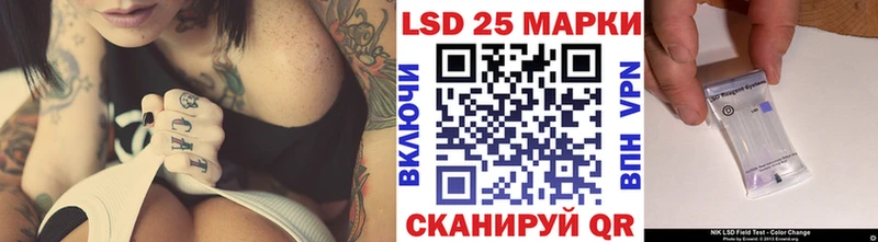 купить наркоту  Абакан  Наркотические марки 1,8мг 