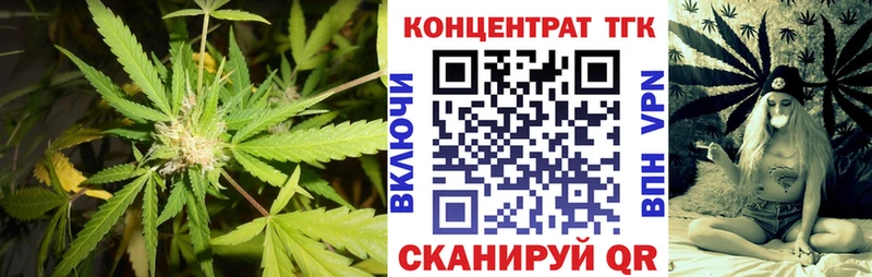 ТГК жижа Абакан