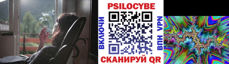 Псилоцибиновые грибы прущие грибы это Telegram Абакан наркота мега онион
